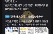 《文心一言》上传图片方法