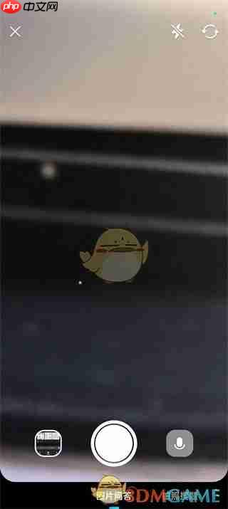 《文心一言》上传图片方法