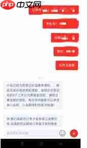 纷玩岛能不能退票