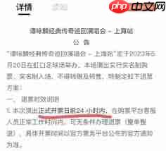 纷玩岛能不能退票