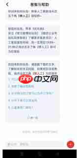 纷玩岛能不能退票