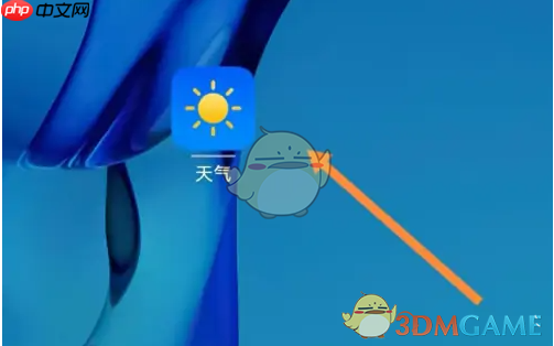 《华为天气》查看景区天气直播方法