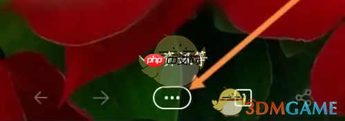 《edge浏览器》搜索引擎设置方法