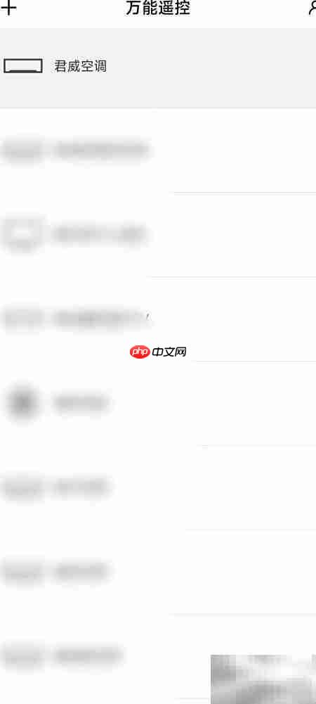 君威空调制热开启方法