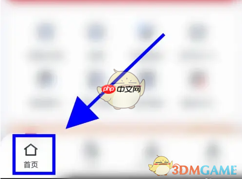 《东方航空》取消行程方法