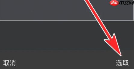 《豆果美食》换头像方法