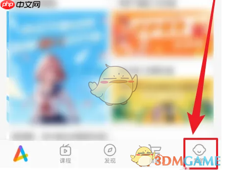 《好分数家长版》查看准考证号方法
