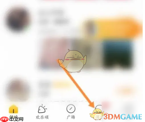 《伊对》查看最近访客方法