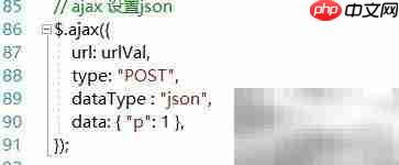 Ajax配置跨域允许源