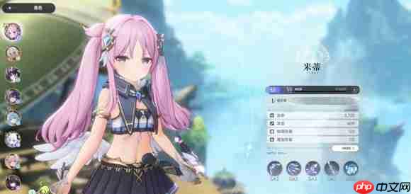 《蓝色星原：旅谣》游戏角色介绍