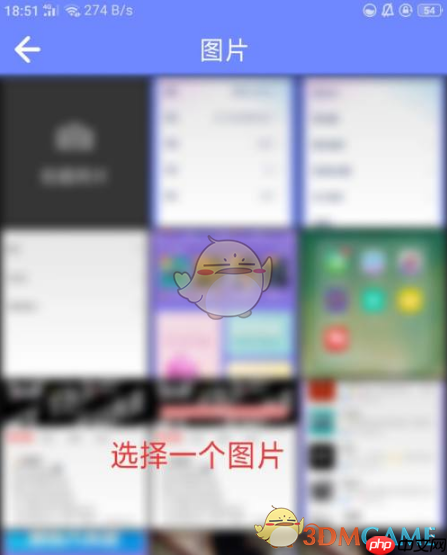 《撕歌》头像设置方法