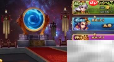 计费测试游戏含义解析