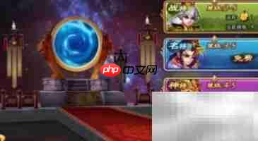 计费测试游戏含义解析