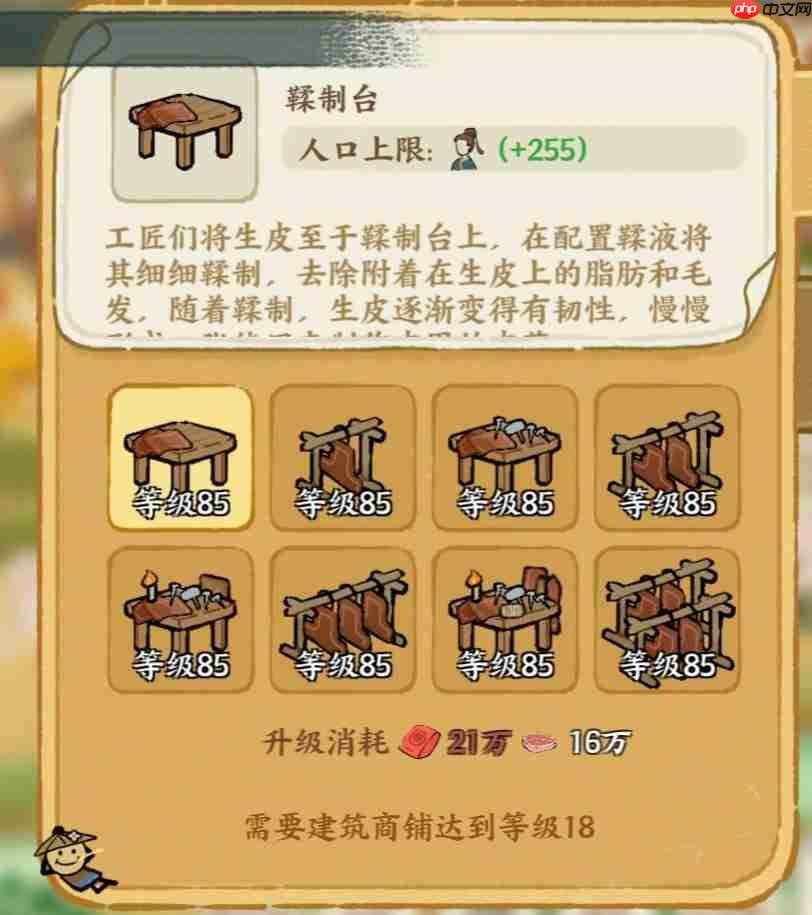 《华夏绘世录》资源分配利益最大化攻略