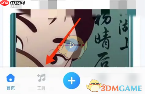 《魔音工坊》制作封面教程