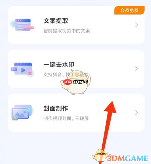 《魔音工坊》制作封面教程