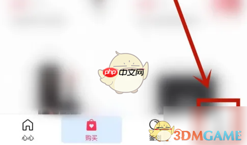 《心心》更改手机号方法