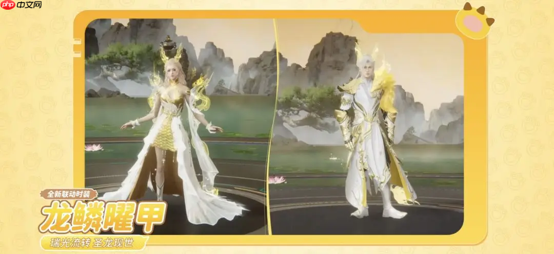 《星球重启》奶龙联动活动介绍