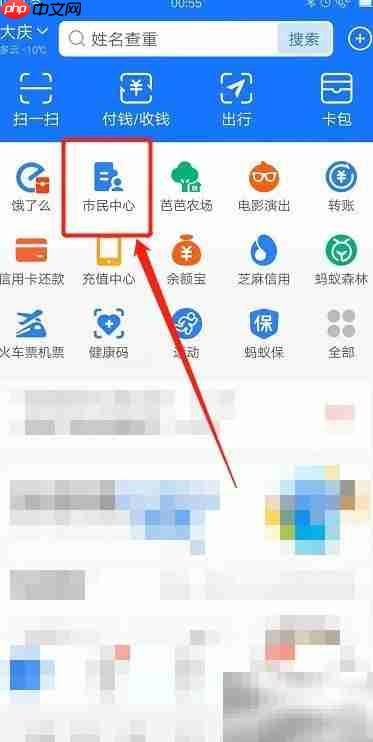 大庆公积金个人账户查询指南