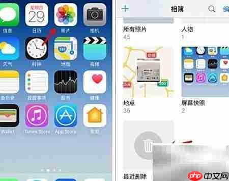 苹果手机照片恢复图解