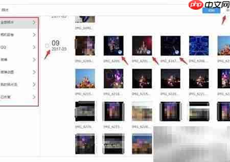 苹果手机照片恢复图解