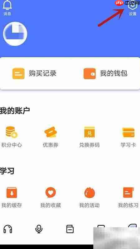 佳友密码修改方法