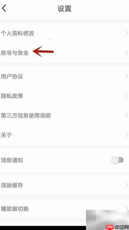 佳友密码修改方法