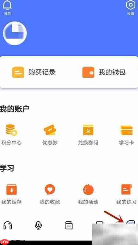 佳友密码修改方法