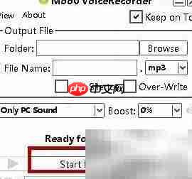 内录电脑声卡声音方法