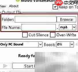 内录电脑声卡声音方法