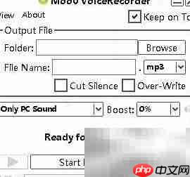 内录电脑声卡声音方法