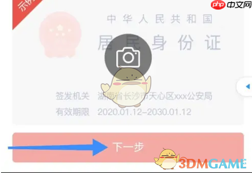 《赞友商城》商家入驻方法
