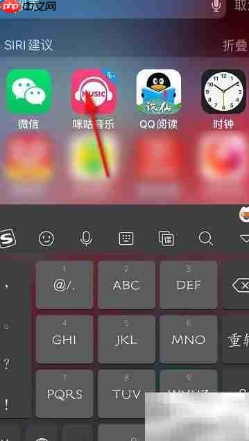 咪咕音乐DIY彩铃教程