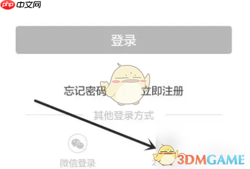 《喵眼精灵》连接wifi教程