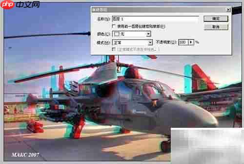 红蓝图分色优化技巧