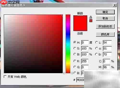 红蓝图分色优化技巧