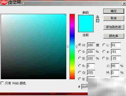 红蓝图分色优化技巧
