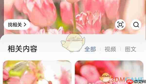 《百度》图片搜索入口在哪里一览