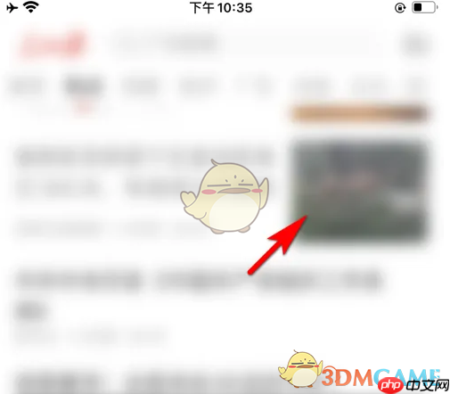 《人民日报》听语音方法