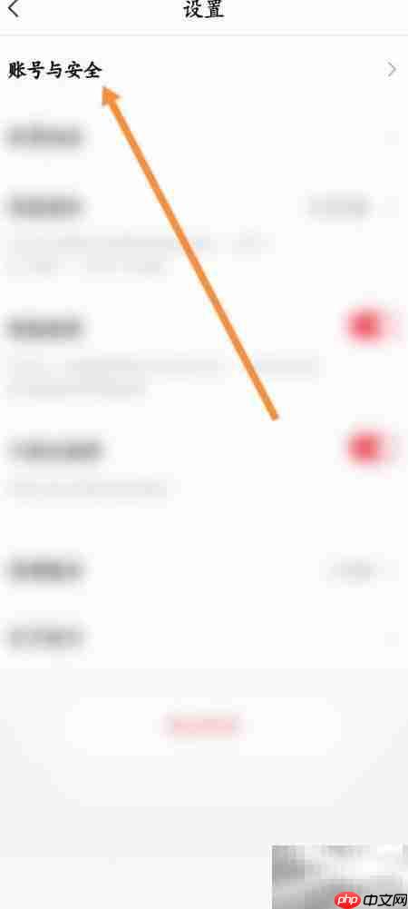 好未来图书软件注销申请指南