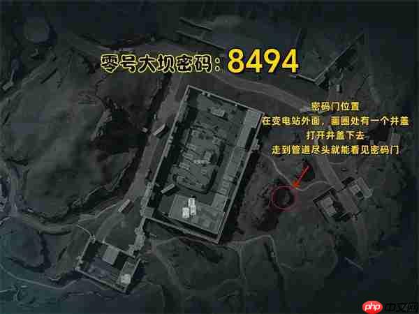 三角洲行动2025年8月27日摩斯密码分享