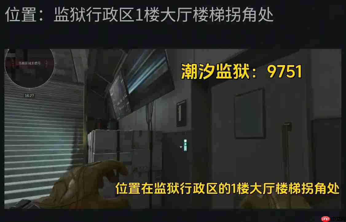 三角洲行动2025年8月27日摩斯密码分享