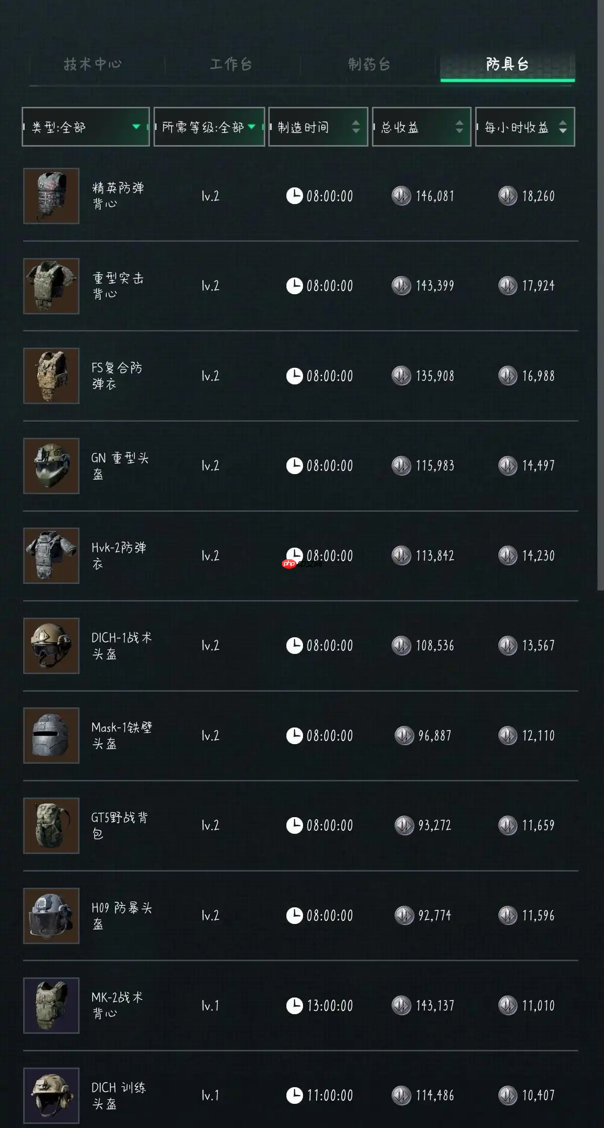 三角洲行动2025年8月27日摩斯密码分享