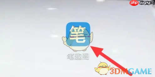 《笔趣阁》查看分类方法