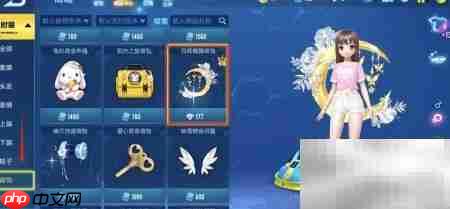 月辉蝶舞背饰购买攻略