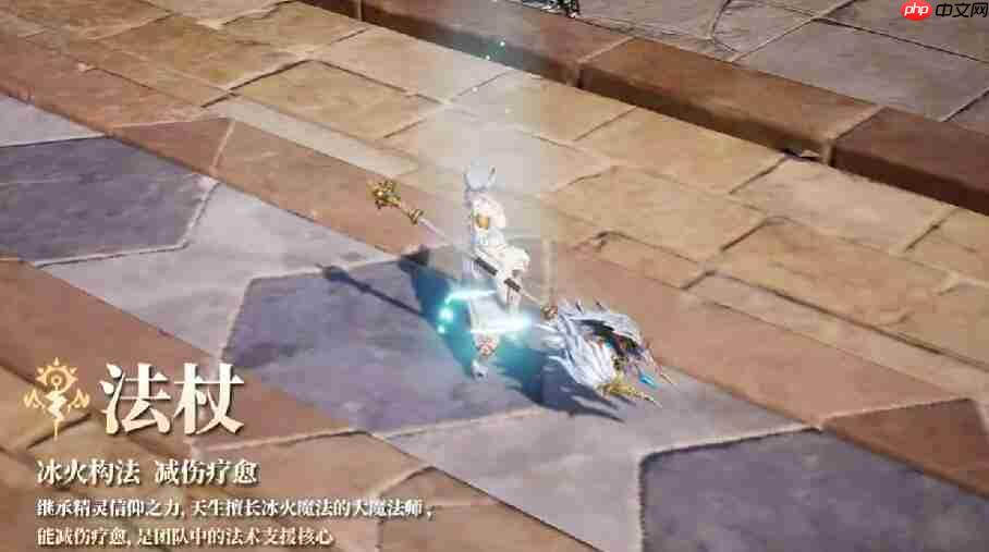 《零度曙光》法师加点推荐