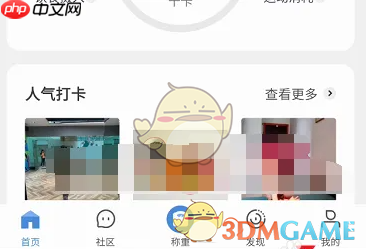 《okok》解绑微信方法