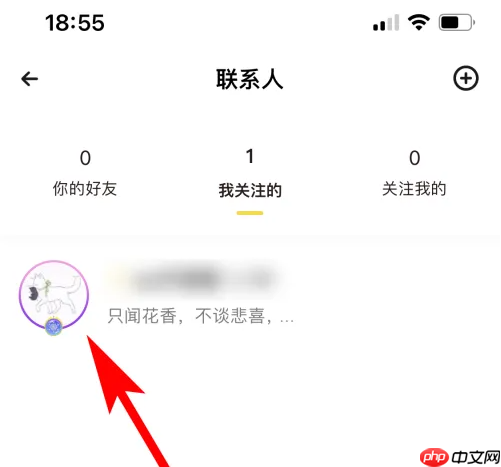 《戏鲸》取消关注方法