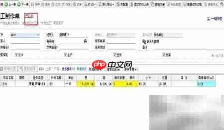 喷绘管理软件日常应用