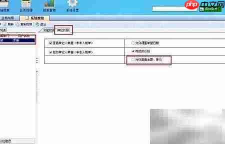 喷绘管理软件日常应用